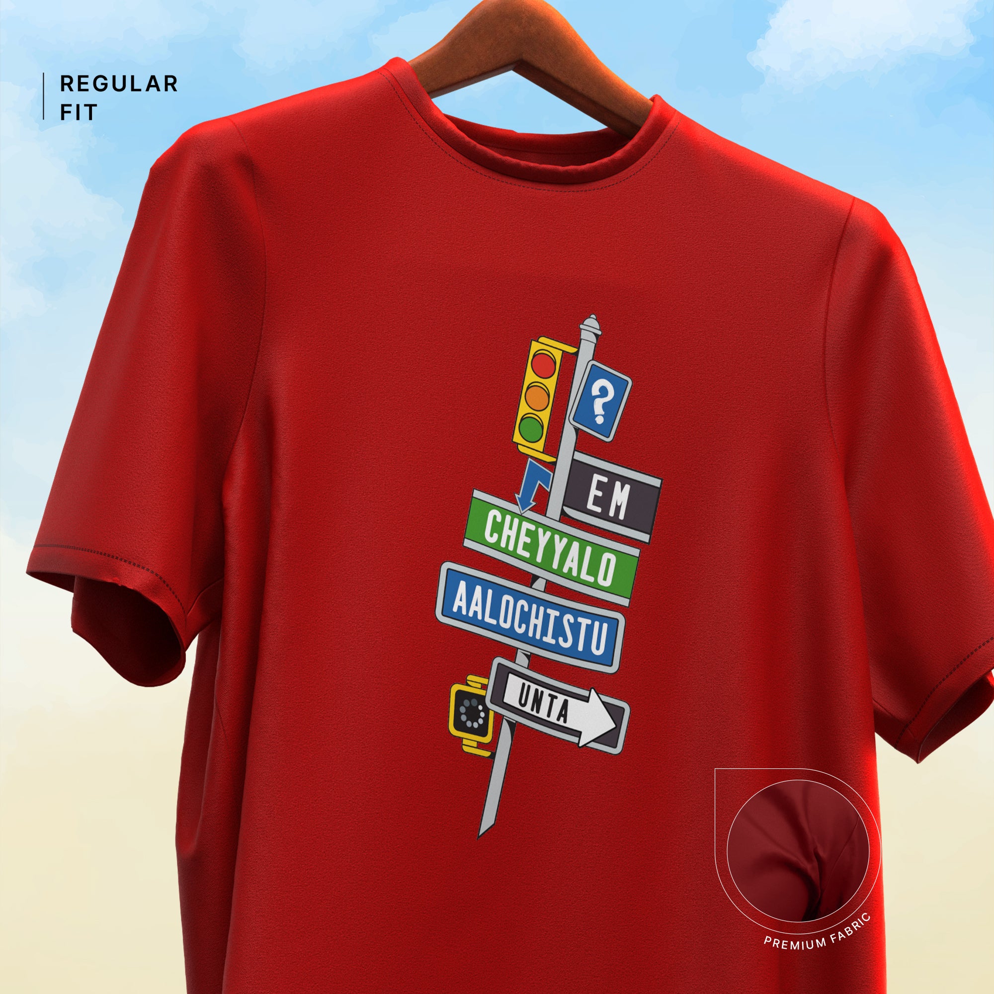 Em Cheyyalo Aalochistu Unta