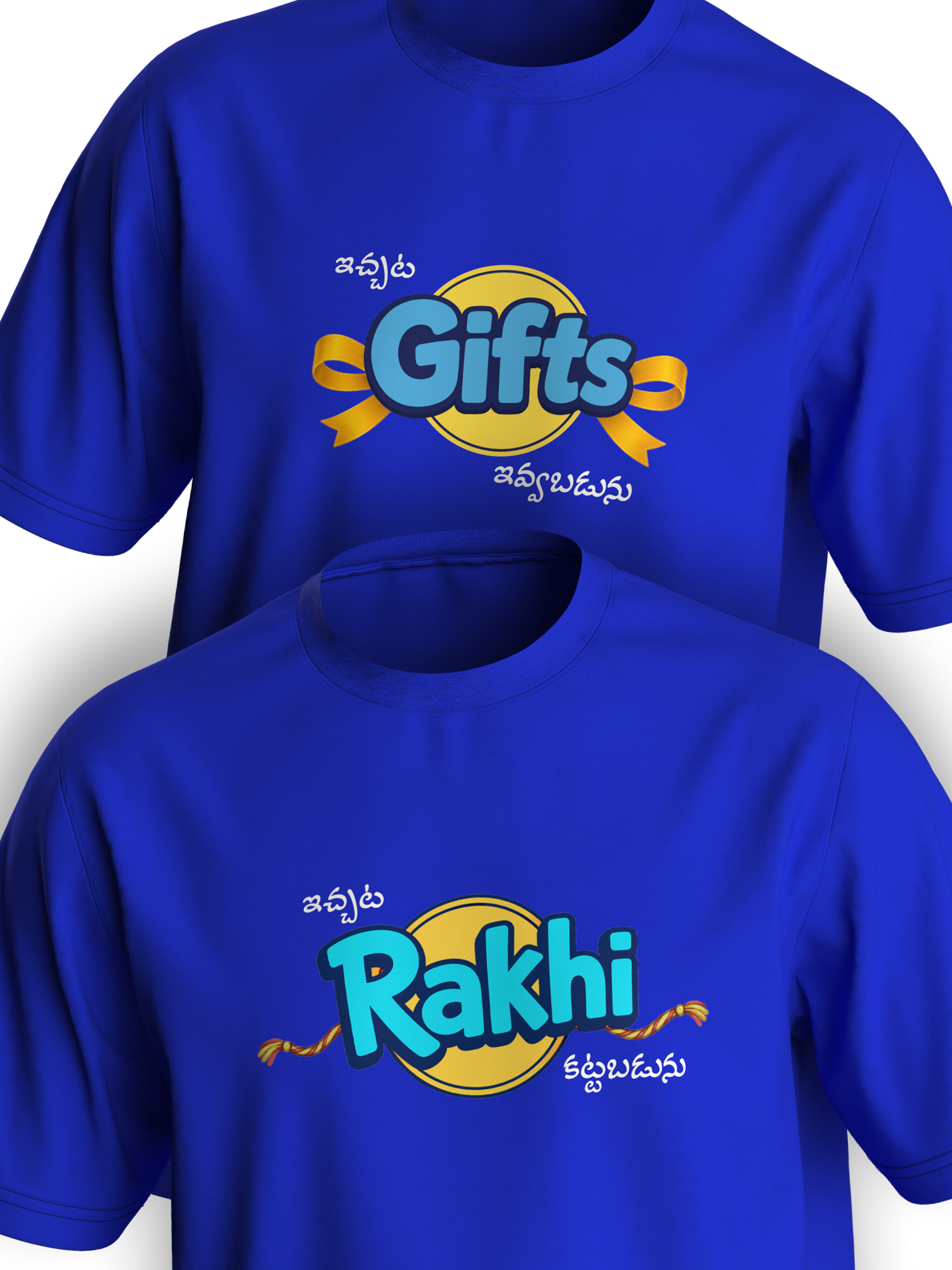 Siblings T-shirt - Rakhi Ivvabadunu/ Gifts Kattabadunu