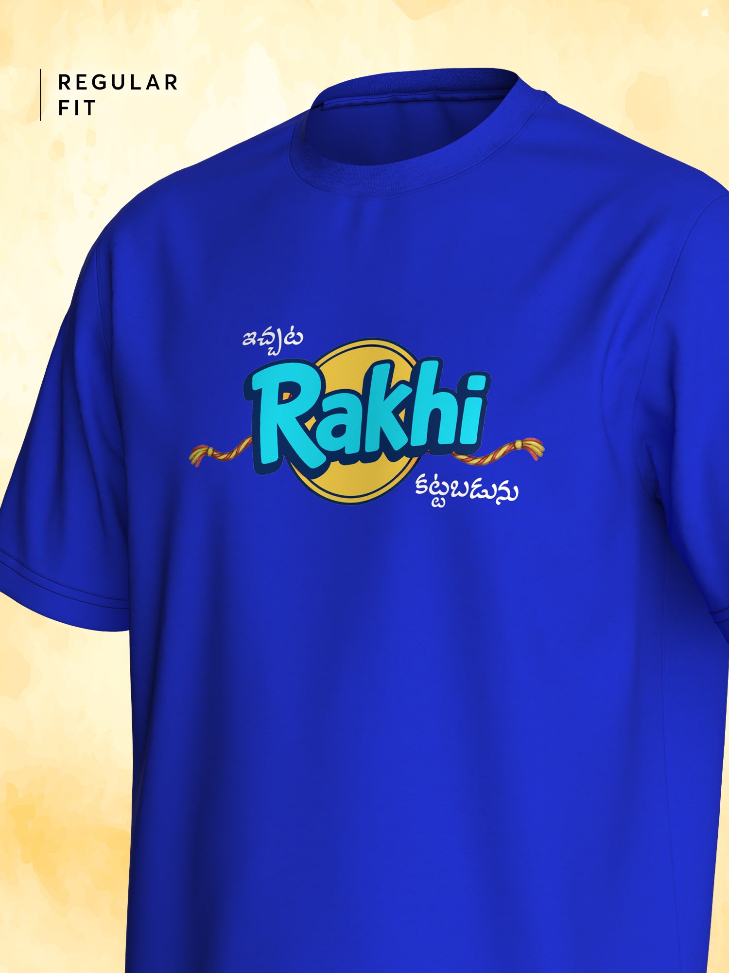 Siblings T-shirt - Rakhi Ivvabadunu/ Gifts Kattabadunu