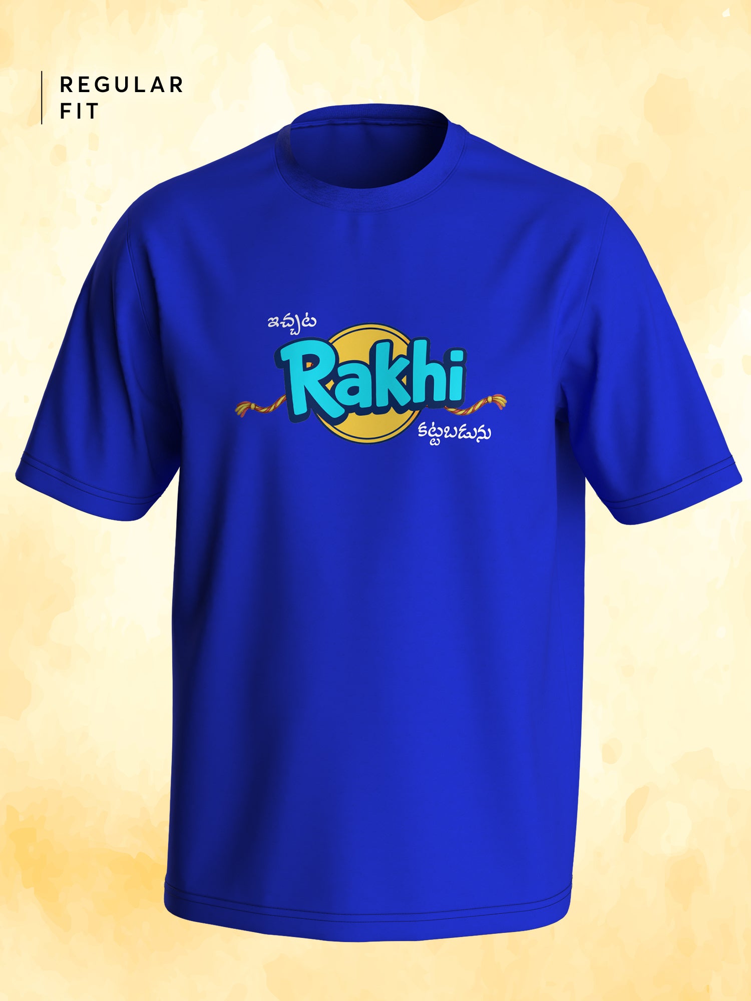 Siblings T-shirt - Rakhi Ivvabadunu/ Gifts Kattabadunu