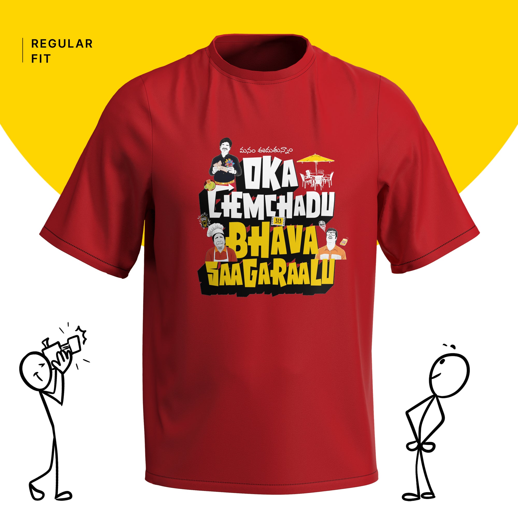 Oka Chemchadu Bhava Saagaraalu