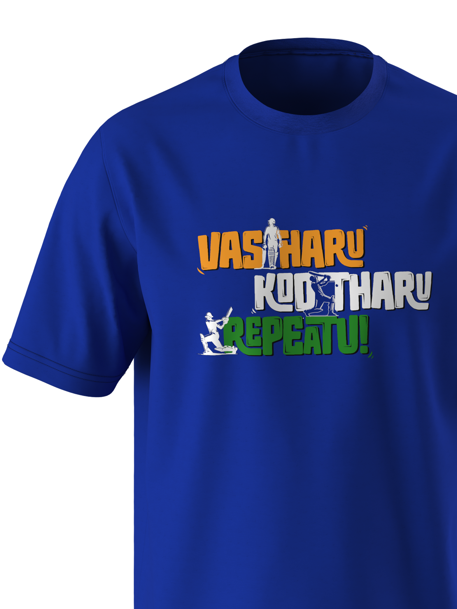 India Vastharu Kodatharu Repeatu