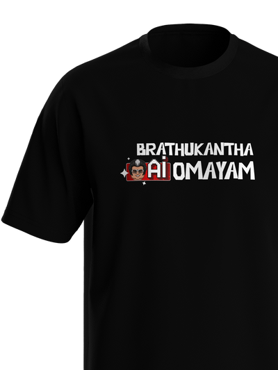 Brathukantha AI-omayam