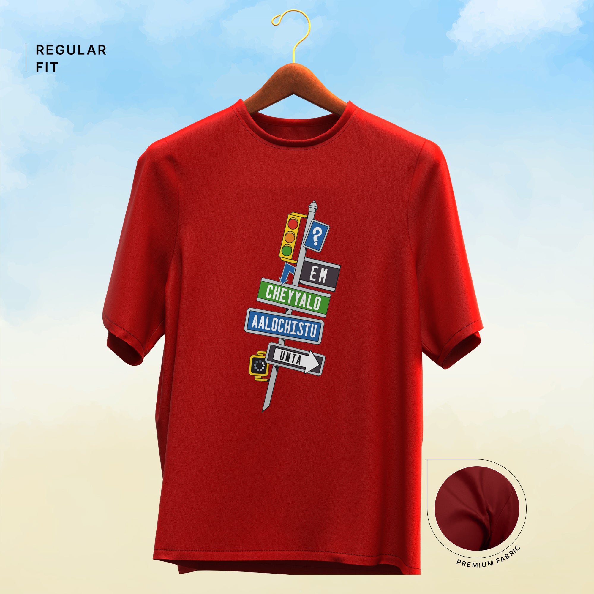 Em Cheyyalo Aalochistu Unta