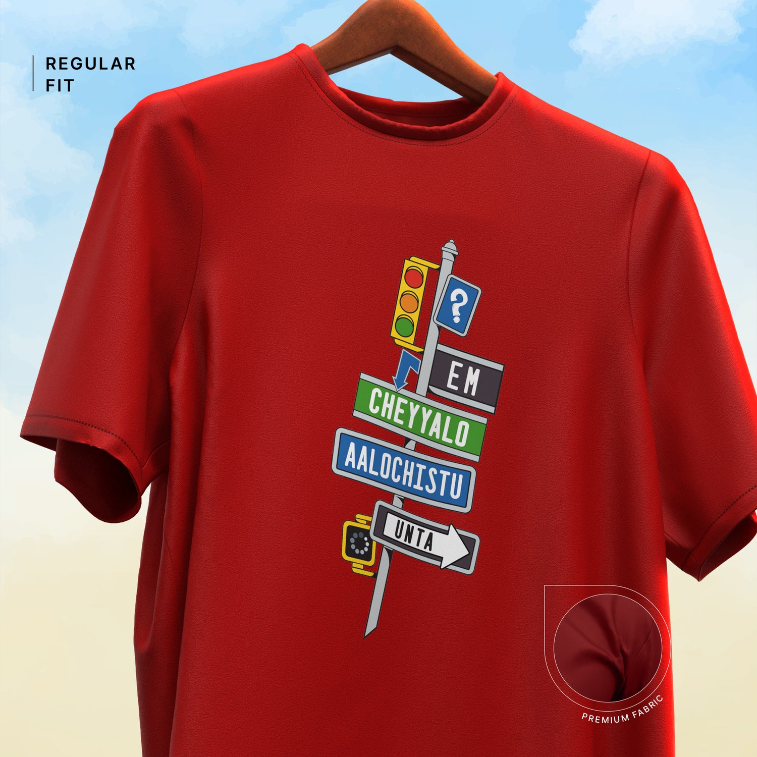 Em Cheyyalo Aalochistu Unta