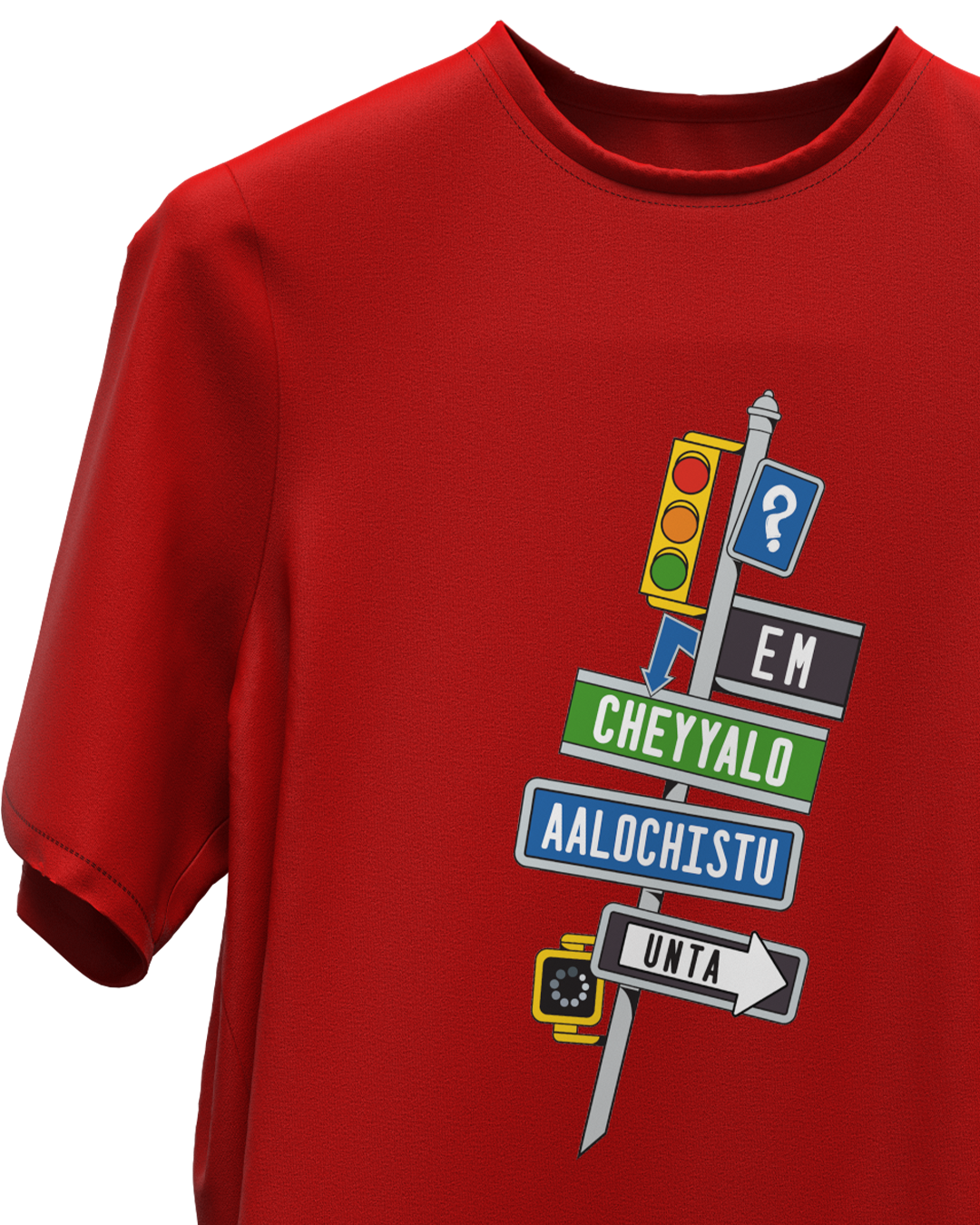 Em Cheyyalo Aalochistu Unta