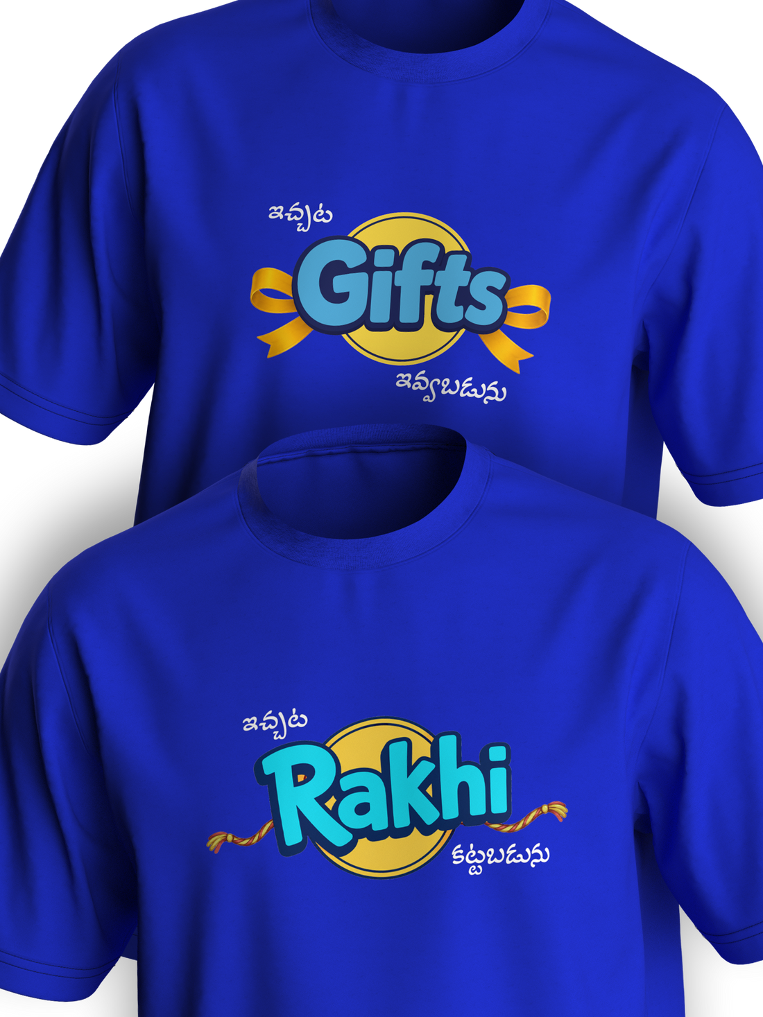 Siblings T-shirt - Rakhi Ivvabadunu/ Gifts Kattabadunu