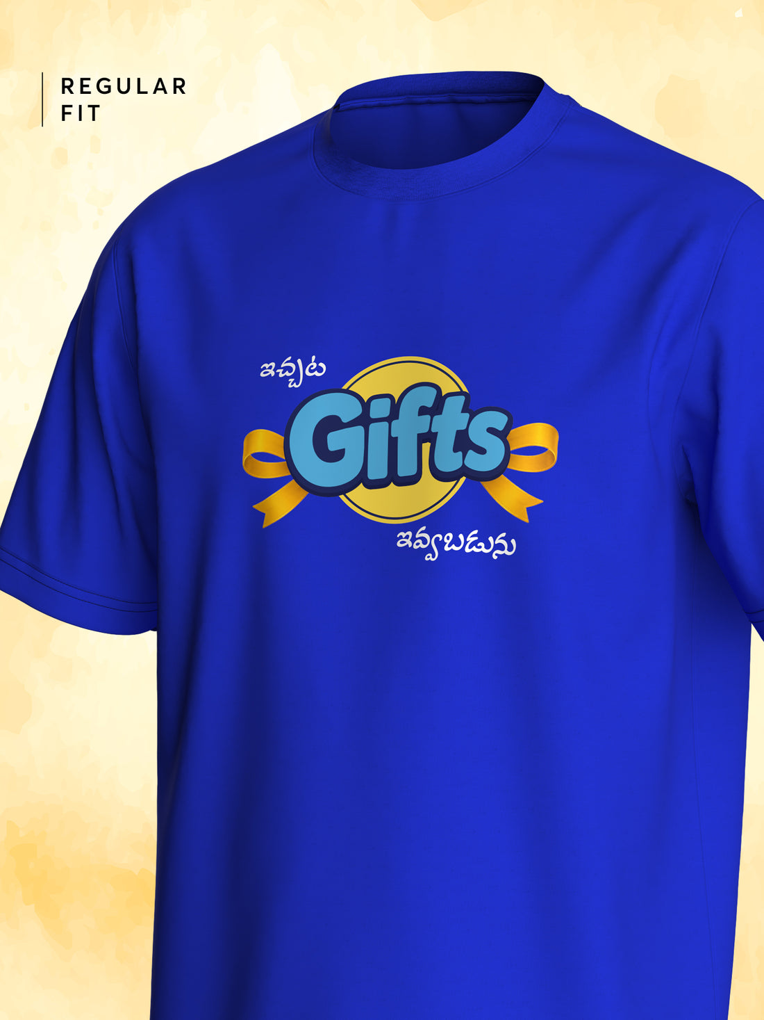 Siblings T-shirt - Rakhi Ivvabadunu/ Gifts Kattabadunu