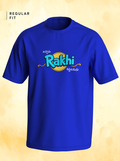 Siblings T-shirt - Rakhi Ivvabadunu/ Gifts Kattabadunu