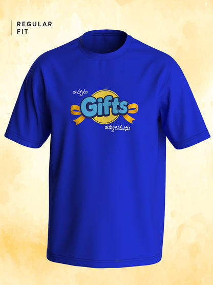 Siblings T-shirt - Rakhi Ivvabadunu/ Gifts Kattabadunu