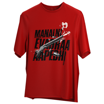 Manalni Evadraa Aapedhi