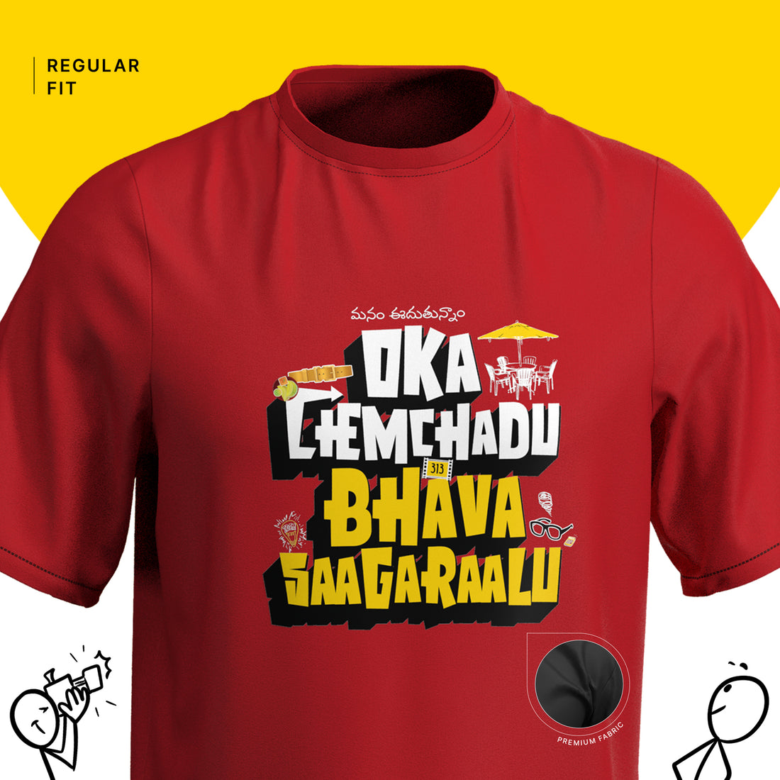 Oka Chemchadu Bhava Saagaraalu