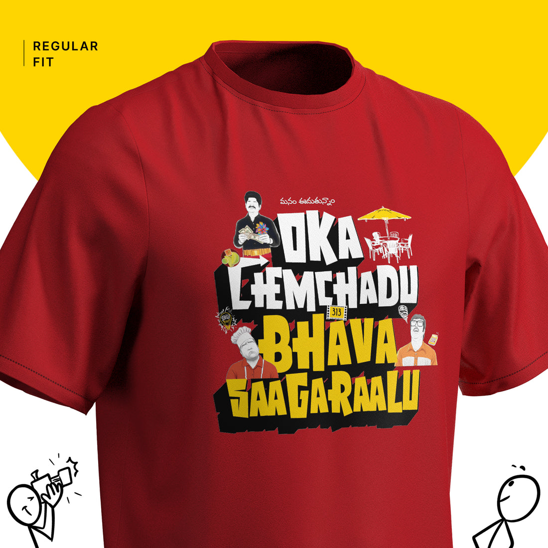Oka Chemchadu Bhava Saagaraalu