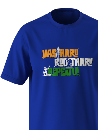 India Vastharu Kodatharu Repeatu