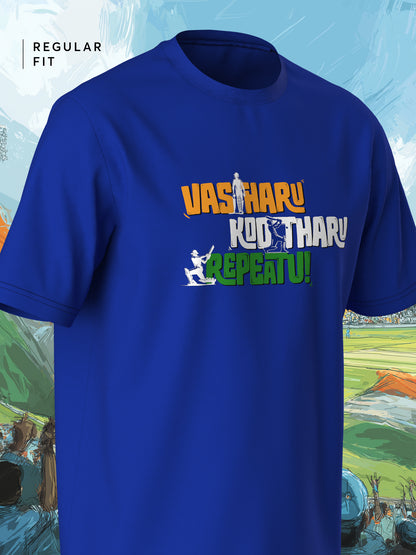 India Vastharu Kodatharu Repeatu